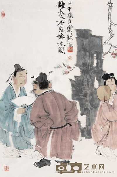 徐乐乐 2004年作 人物 镜心 70×45.5cm